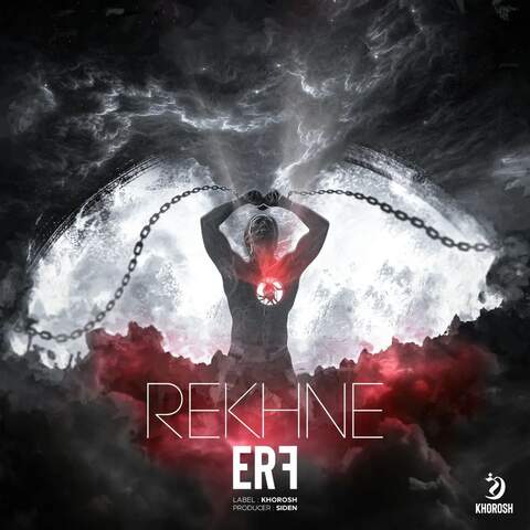 ERF – Rekhne